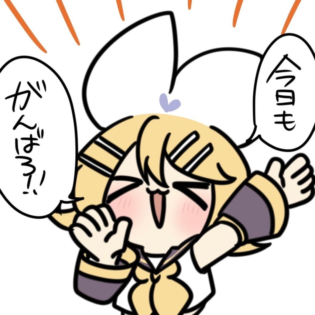 eshe_mr's tweet photo. 今日頑張ればお休みだよっ！！ https://t.co/HjykQyyzxd