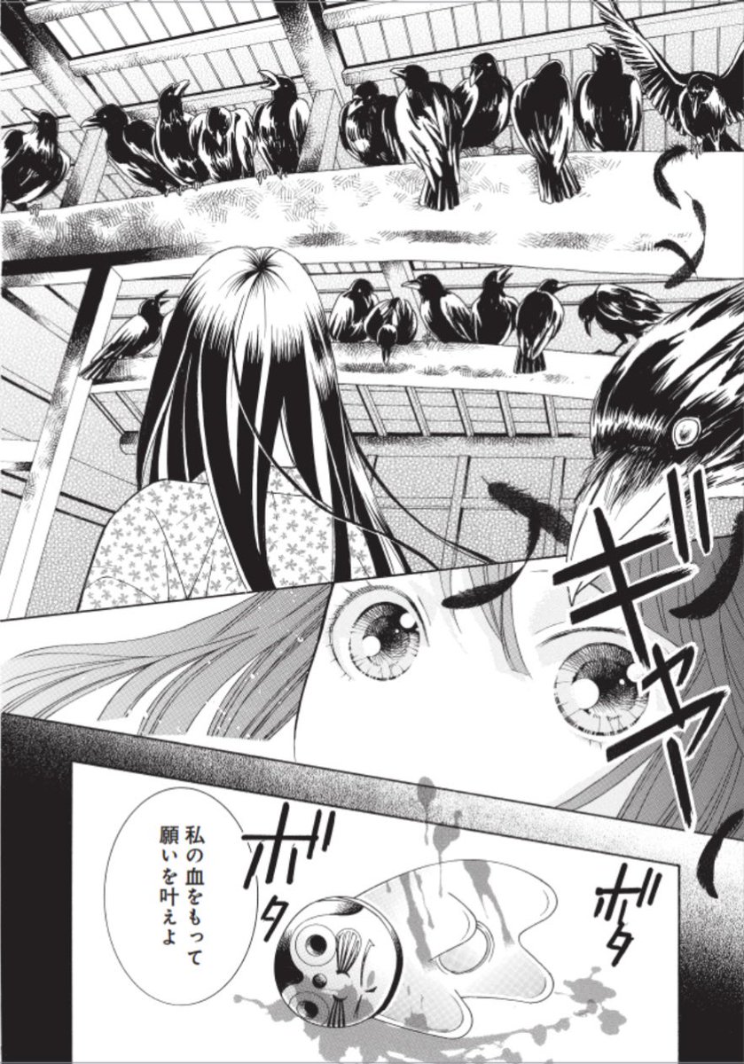 松尾しより🌸漫画描き tweet media