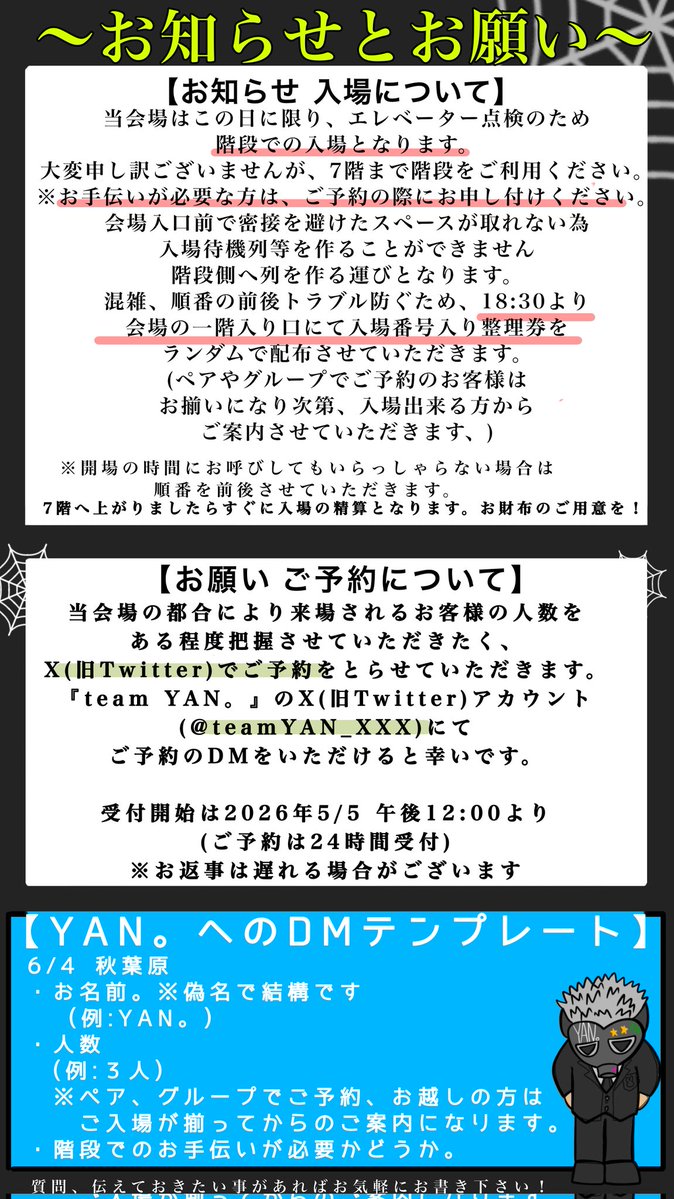 ベイン ☆戦う人外、蝕む人外☆ tweet media