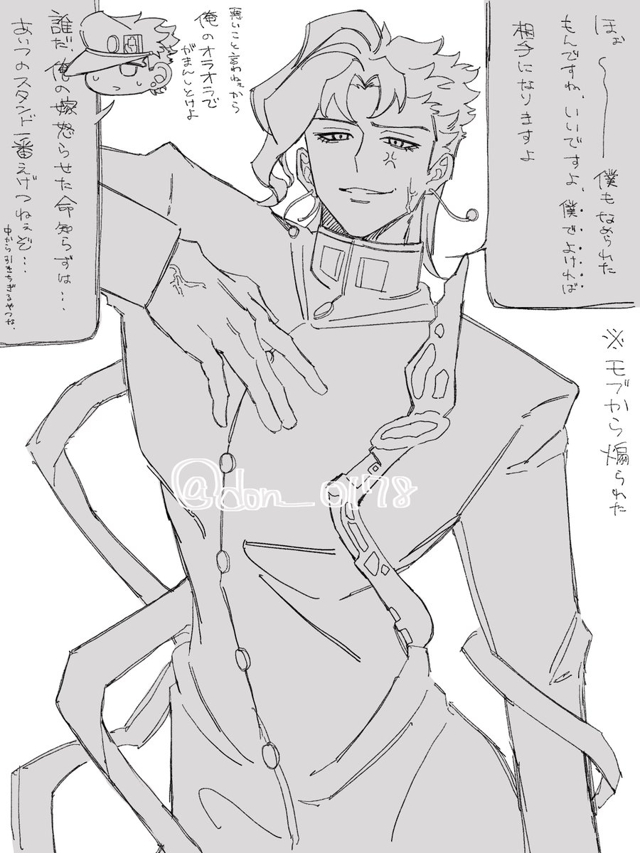 どん tweet media