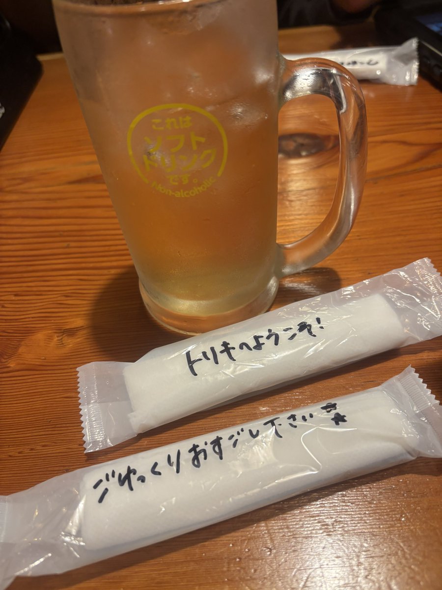 ki__ketsu's tweet photo. お久しぶりです🩷昨日風船飛びました🎈
スクショしてない🤣

今年はFC名古屋2daysです😍
みなさんにお会いできるの楽しみにしてまーす🥰

写真は息子たちから♡

娘はダウン⤵︎😭 https://t.co/ltGlVVZsSC