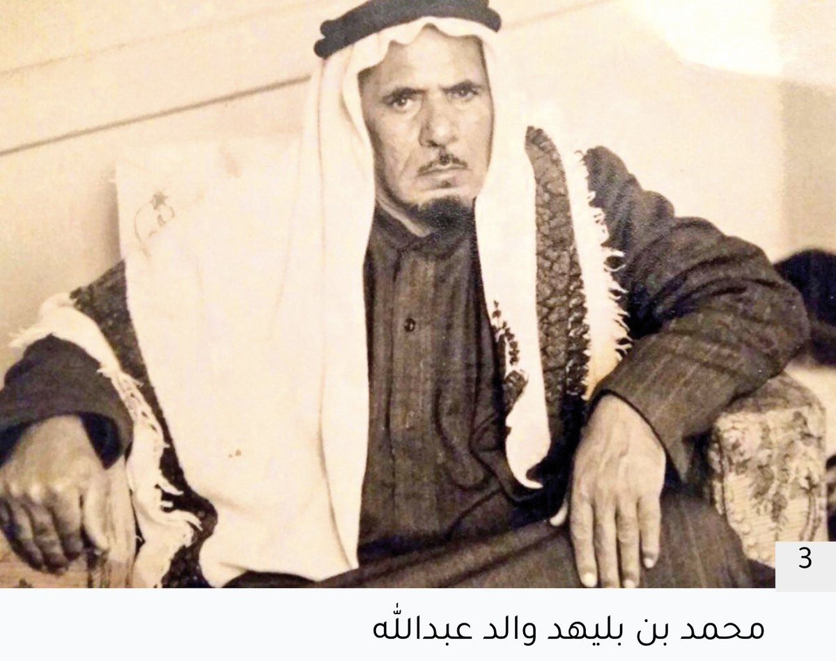 Alshaikh2 tweet picture
