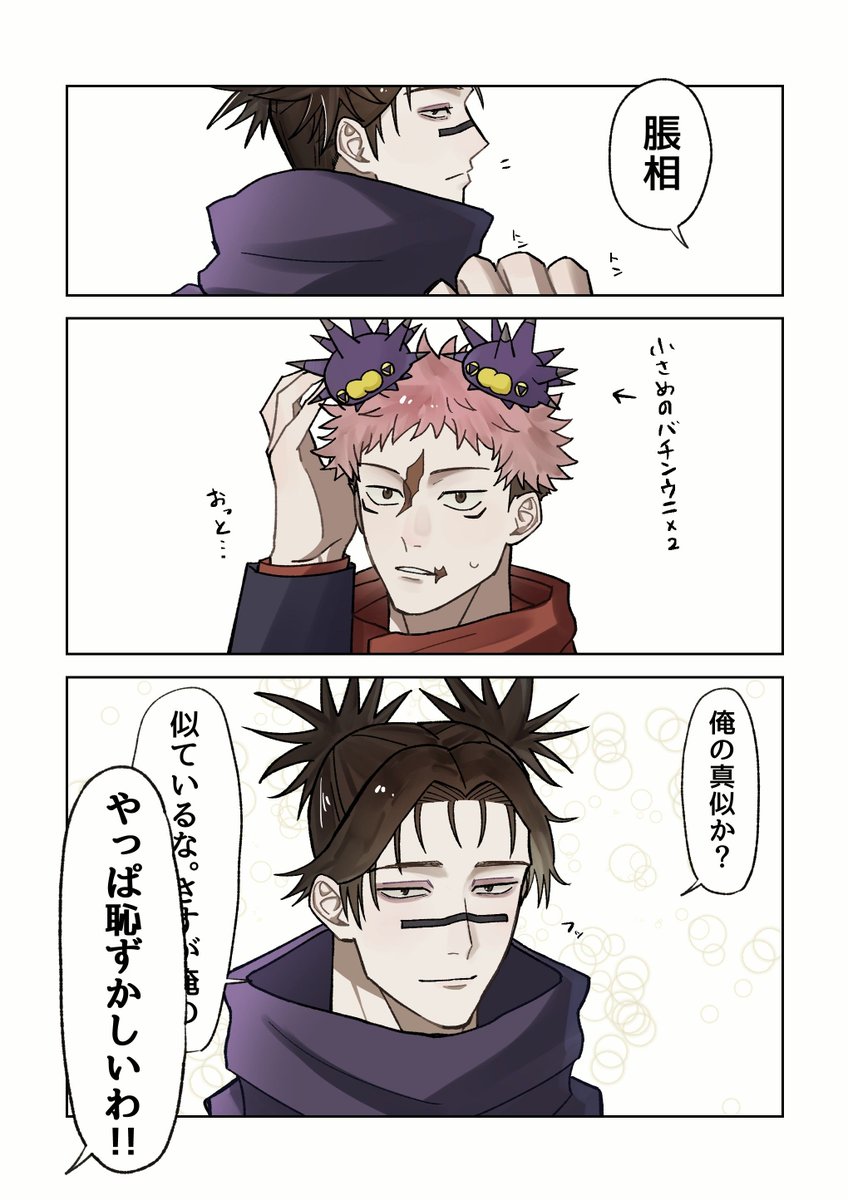 もにょー tweet media