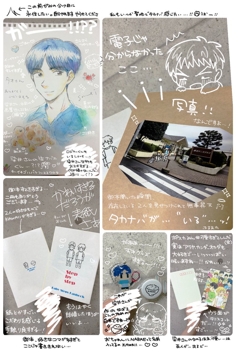 父 tweet media