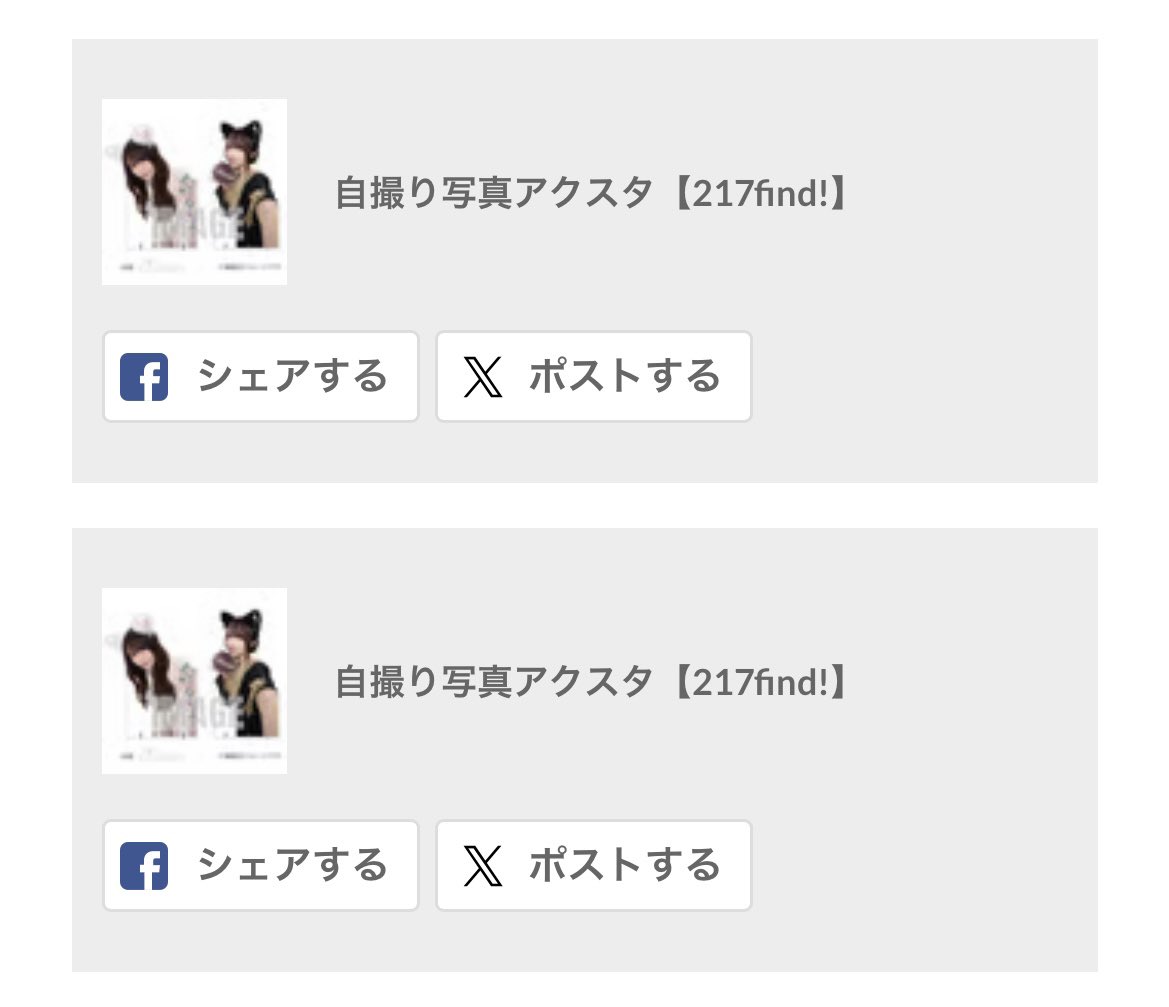 白と黒にしました #217find