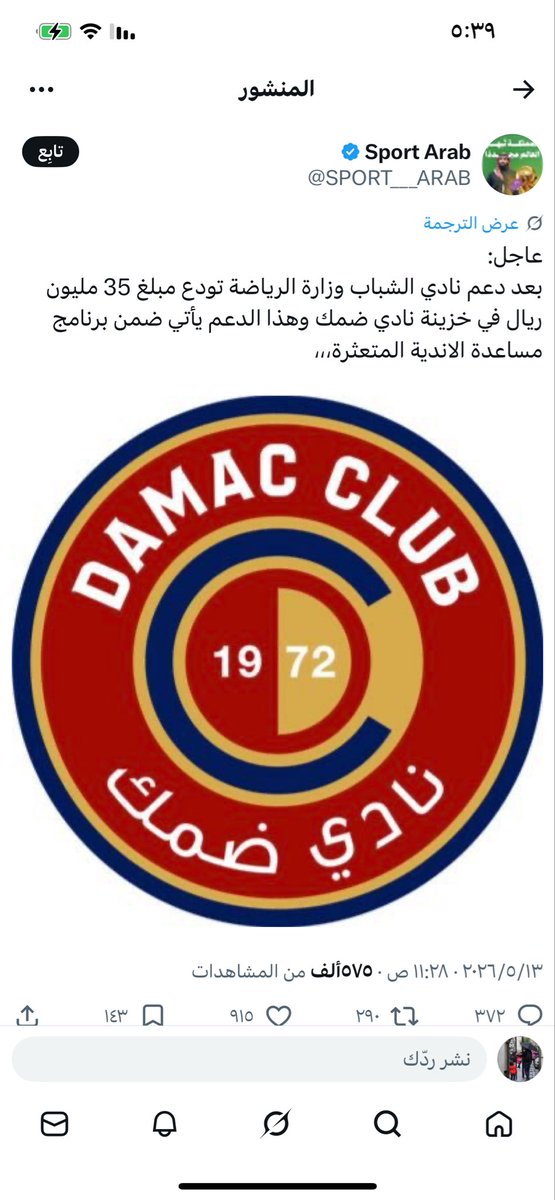 عبدالعزيز البدر tweet media