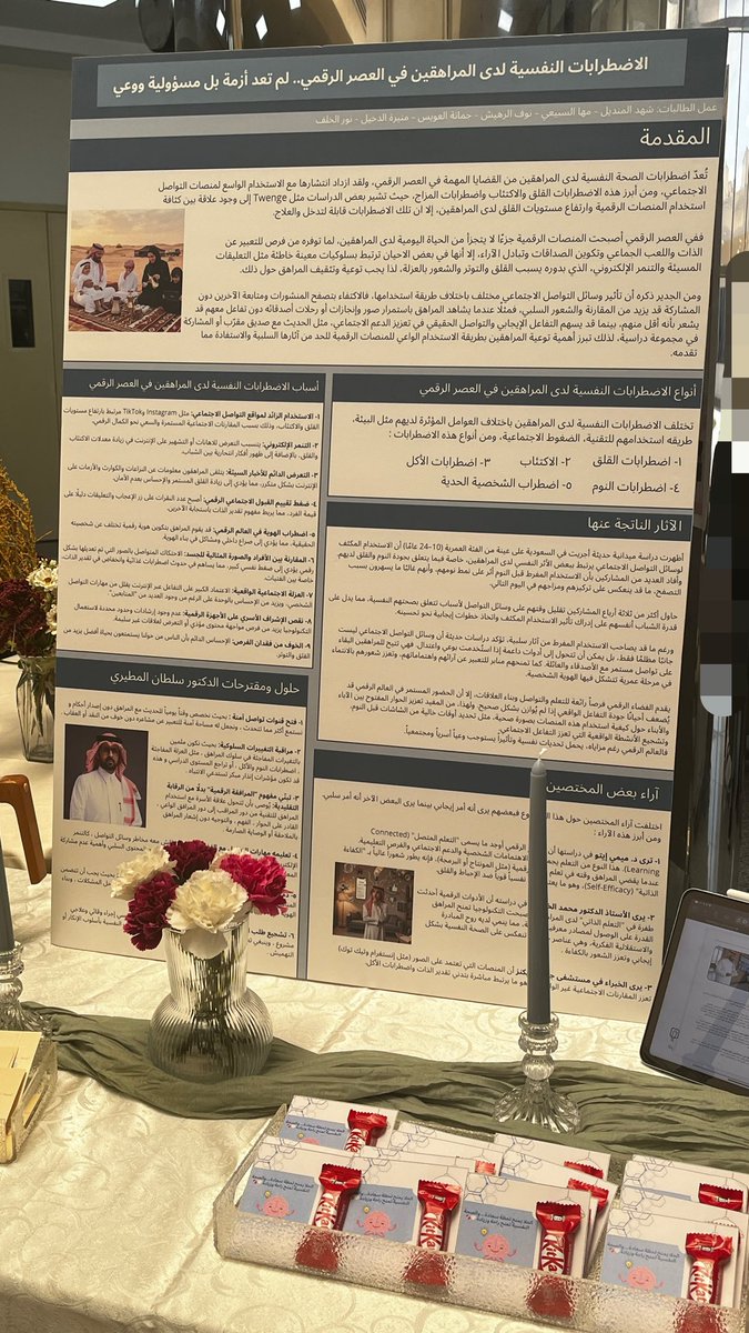 fihrek's tweet photo. أسبوع مليئ بالـ " إنجازااات " 😁🤍 https://t.co/gpldvX10jN