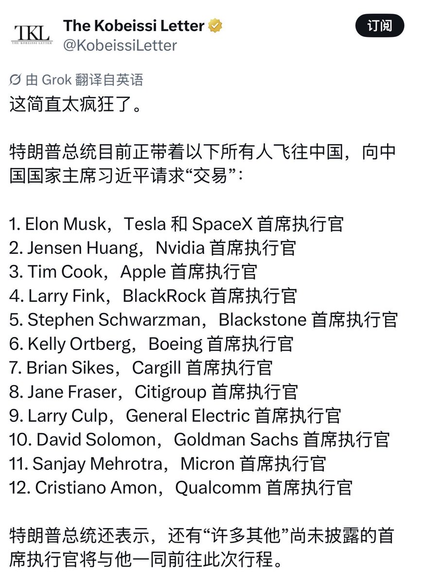 SETH AI Ecosystem tweet media