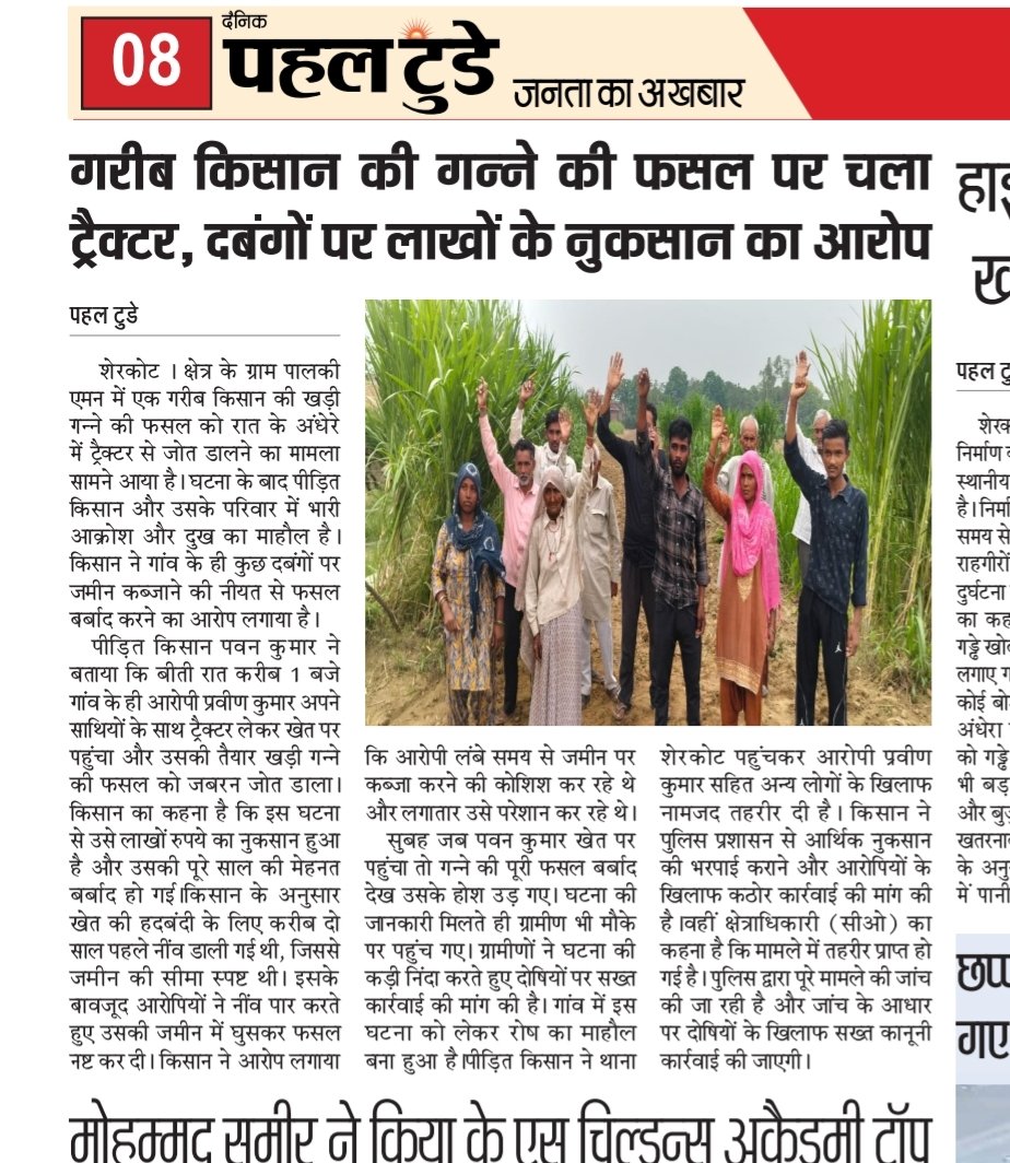 Navneet Rajput tweet media