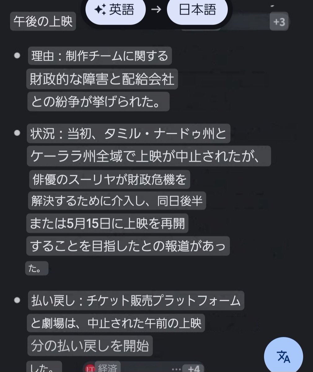 まつこ tweet media