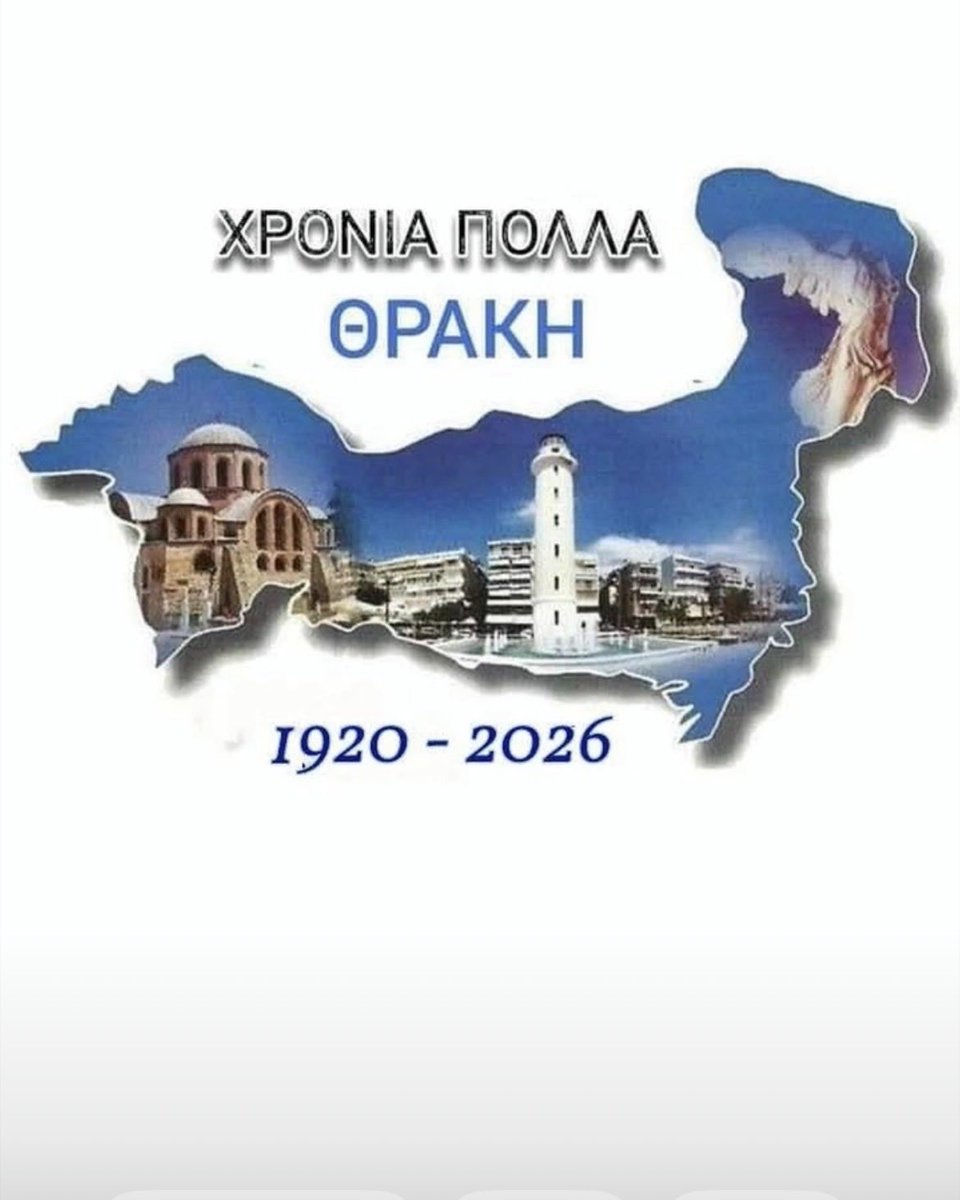 vaia13's tweet photo. #evros #alexandroupolis #ελλαδα https://t.co/k644B0cNpw