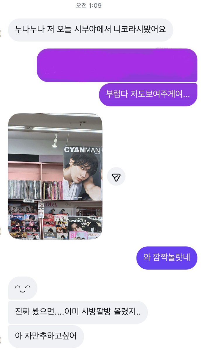놀 tweet media