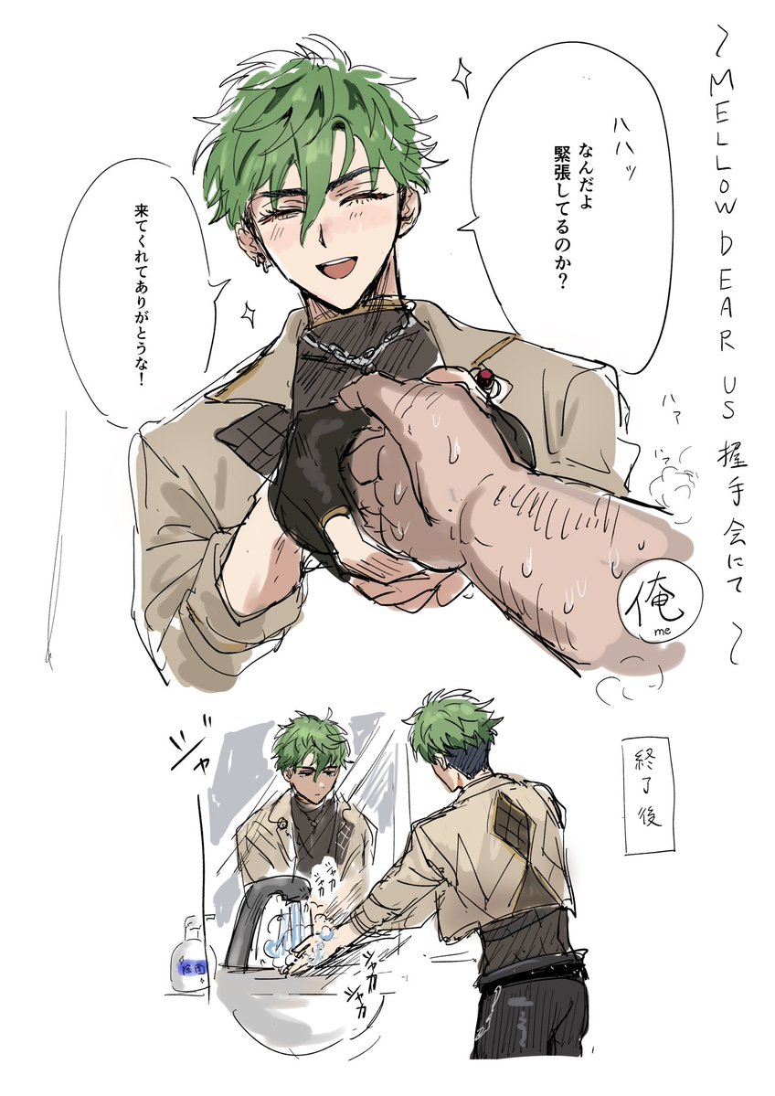 みみる (@0303_mimi_) / Posts / X