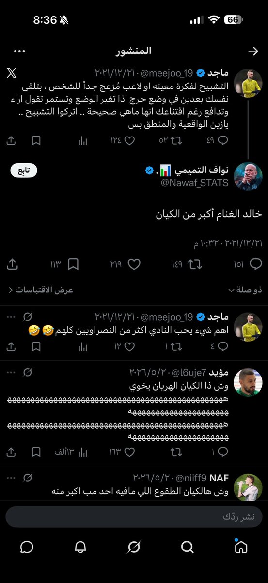 مهند الروقي tweet media