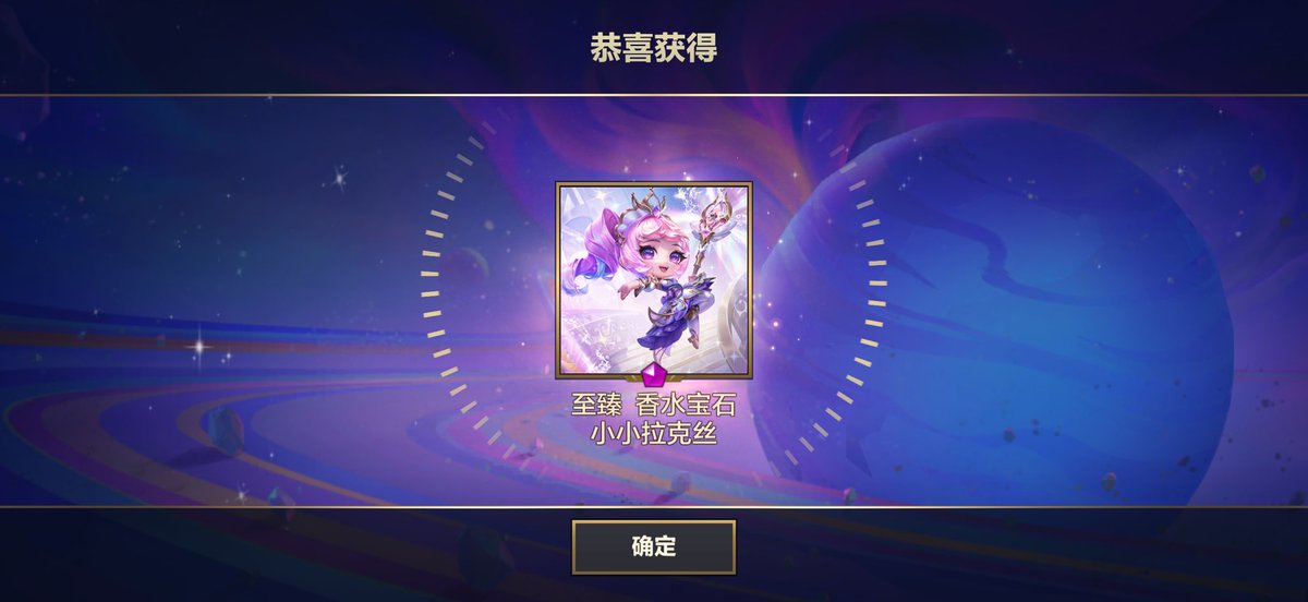 Lxcsdmn's tweet photo. 一个保底的小女孩轻轻的碎掉了 https://t.co/vAF3V3zt2L