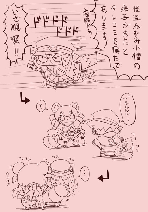 らくがき
おはぎとアサギの情報交換会

公式漫画で面識既にあるの忘れてた 