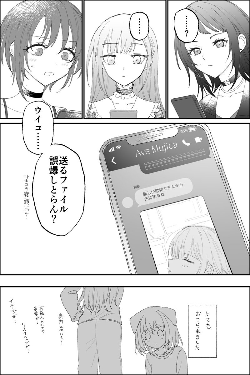日々木/hibiki tweet media