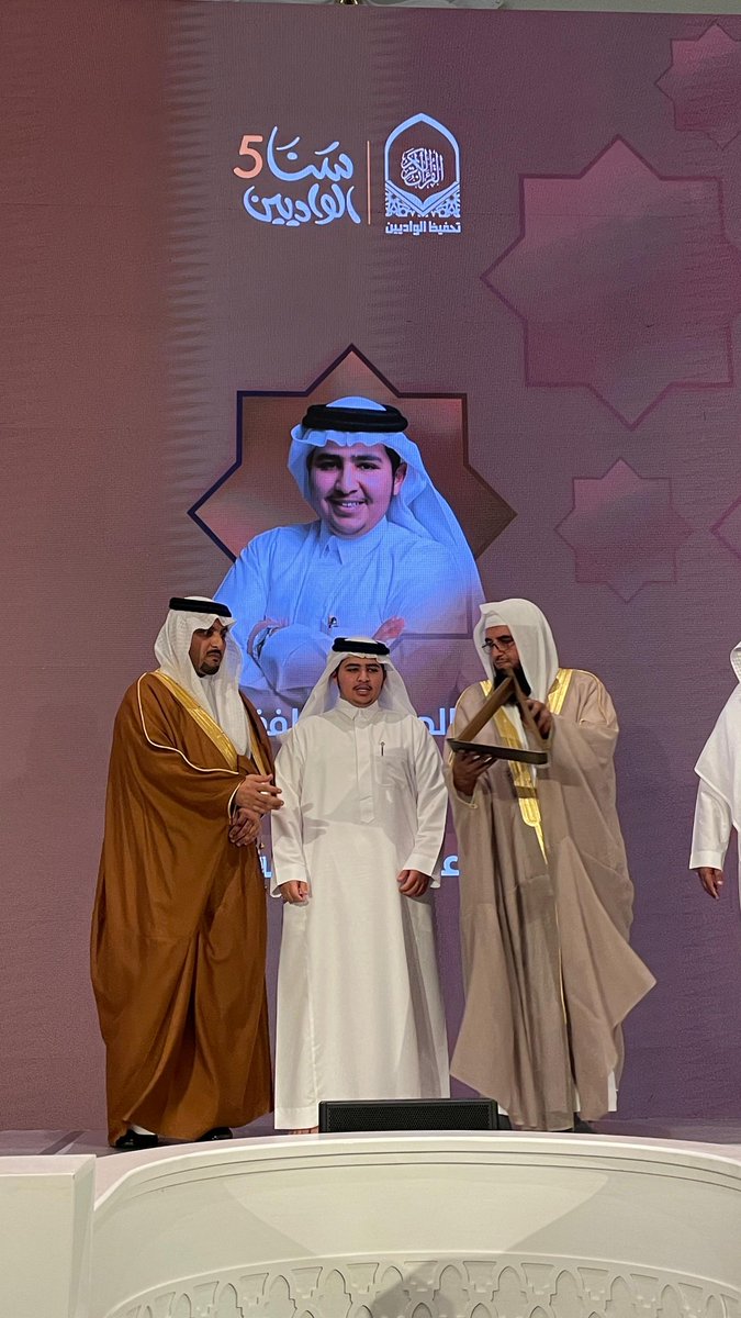 ahadrafidah2030's tweet photo. انفاذً لتوجيهات سمو أمير منطقة عسير -حفظه الله- بدعم حفظة  كتاب الله وتسخير كافة الإمكانات لخدمتهم . 

رعى سعادة محافظ #أحد_رفيدة أ.ناصر بن عشق بن شفلوت حفل الجمعية الخيرية لتحفيظ القرآن الكريم بالواديين.
الحفل أقيم لتكريم 40 حافظًا وحافظة لكتاب الله عز وجل ممن أتموا حفظ القرآن الكريم في أجواء إيمانية احتفى بها الأهالي بهذا الإنجاز المبارك.
وشهد الحفل حضور كلا من:
- وكيل شيخ شمل قبائل الحاف ووقشة وآل الجحل .
- عدد من مدراء الإدارات الحكومية والأهلية بمحافظة أحد رفيدة ومركز الواديين
- أولياء أمور الطلاب والطالبات وأهالي المركز .