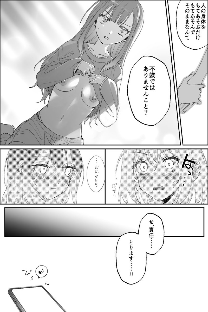 日々木/hibiki tweet media