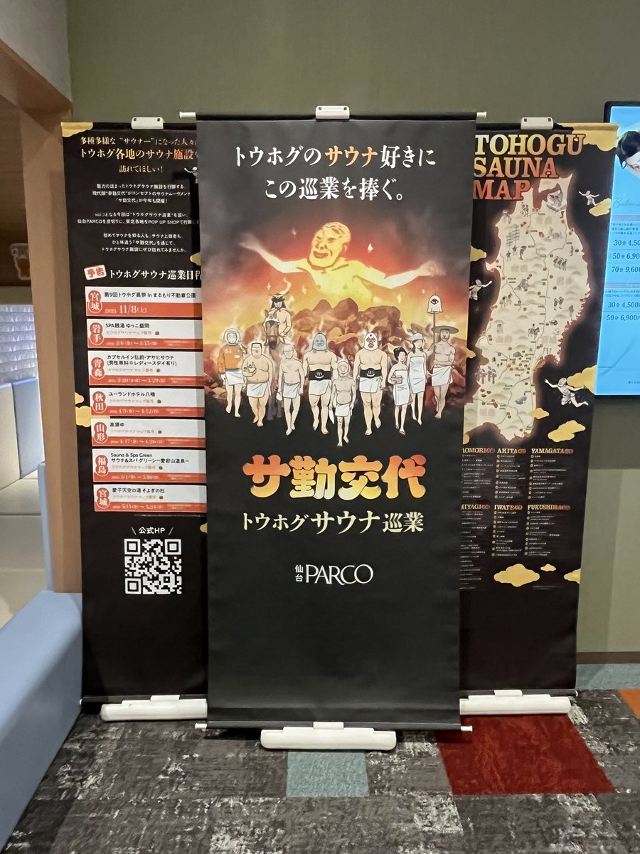 MASAKI🔥灼熱のタテアナ tweet media