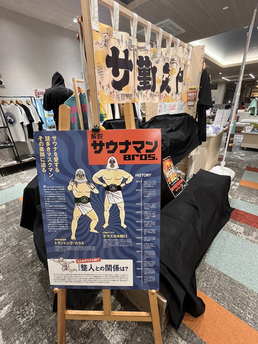 MASAKI🔥灼熱のタテアナ tweet media