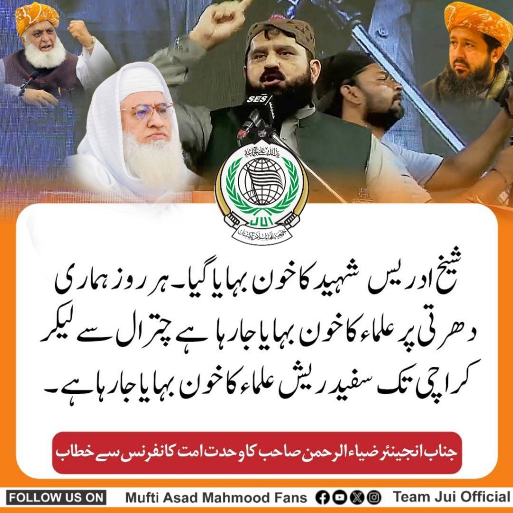 محمد زاھد tweet media