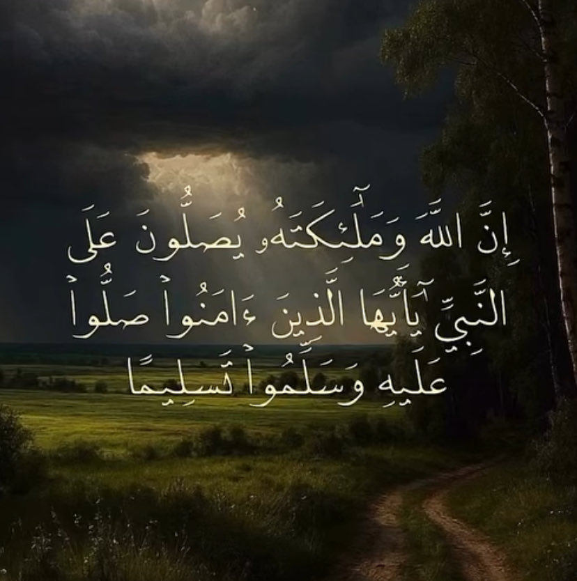 سَكَن tweet media