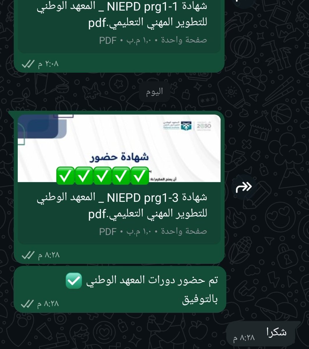 inj9az's tweet photo. #منصة_أبعاد
تم حضور دورات المعهد الوطني الجديدة لأحد العملاء الكرام 👏🏻 
بالتوفيق 🤩🤍
▫️ الأخلاقيات والمسؤوليات المهنية
▫️تعزيز الهوية الوطنية والتنوع الثقافي
▫️تعزيز القيم الإسلامية والوسطية 
لحضور الدورات و إصدار الشهادة 👩🏻‍💻
موثق بمعروف ✨️ #وزارة_التعليم #المعلمين_والمعلمات https://t.co/XiWPEwp1H8