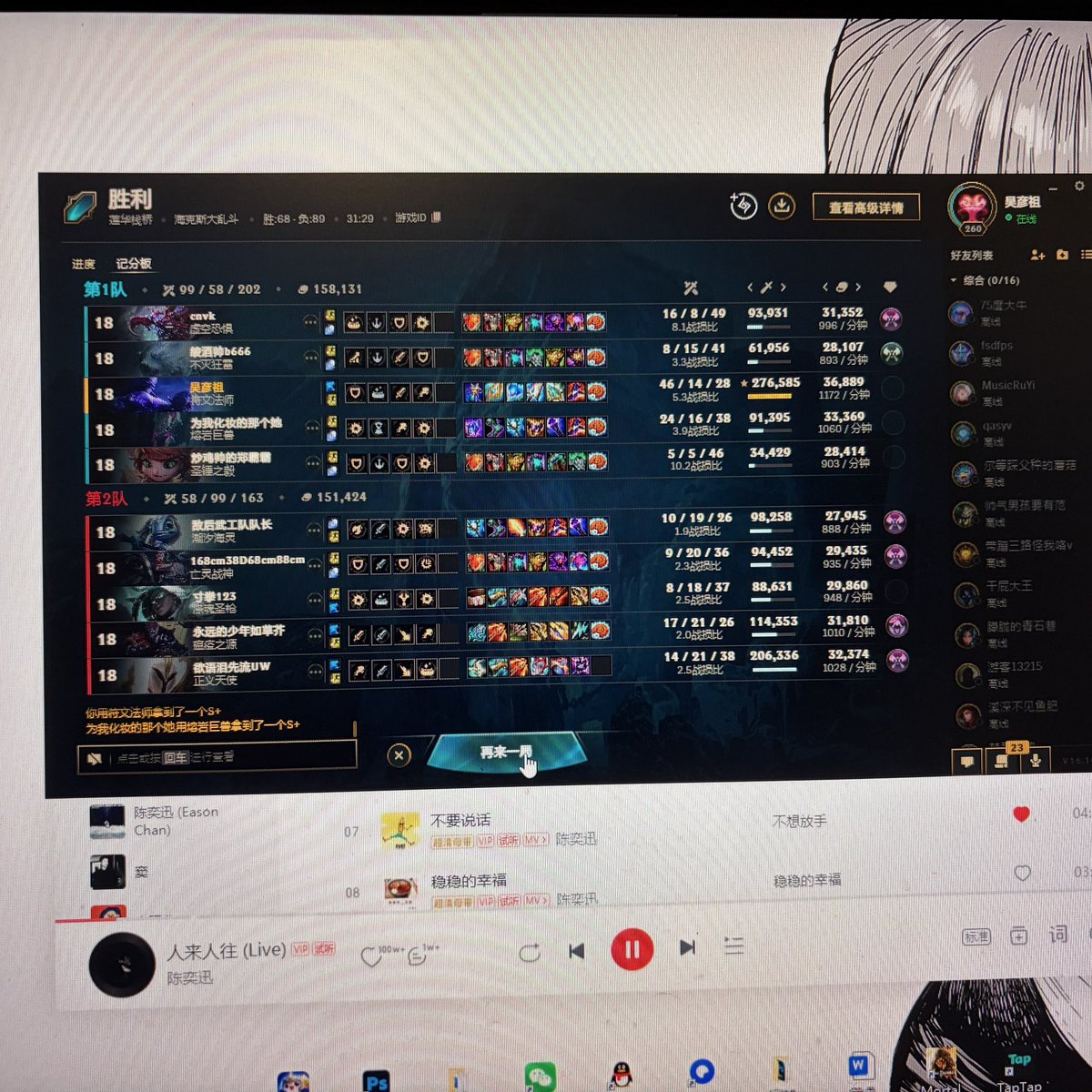林檎 tweet media
