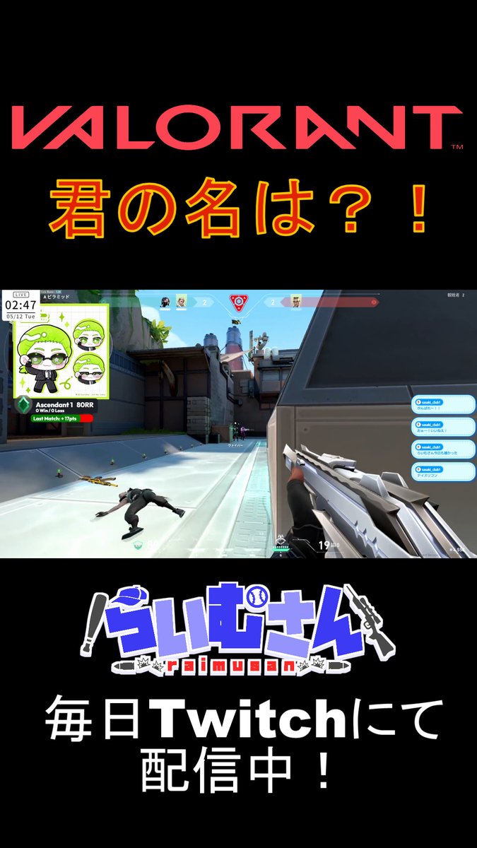らいむさん🐉🎮⚾️ (@Limesan_1120) / Posts / X