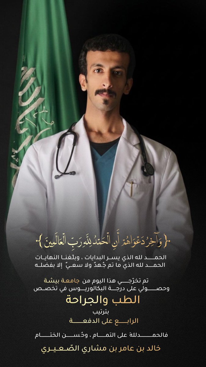 خالد بن عامر الصـعيـــري Khaled Alsoairy tweet media