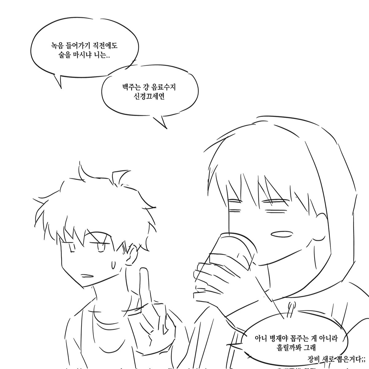 조반월 tweet media