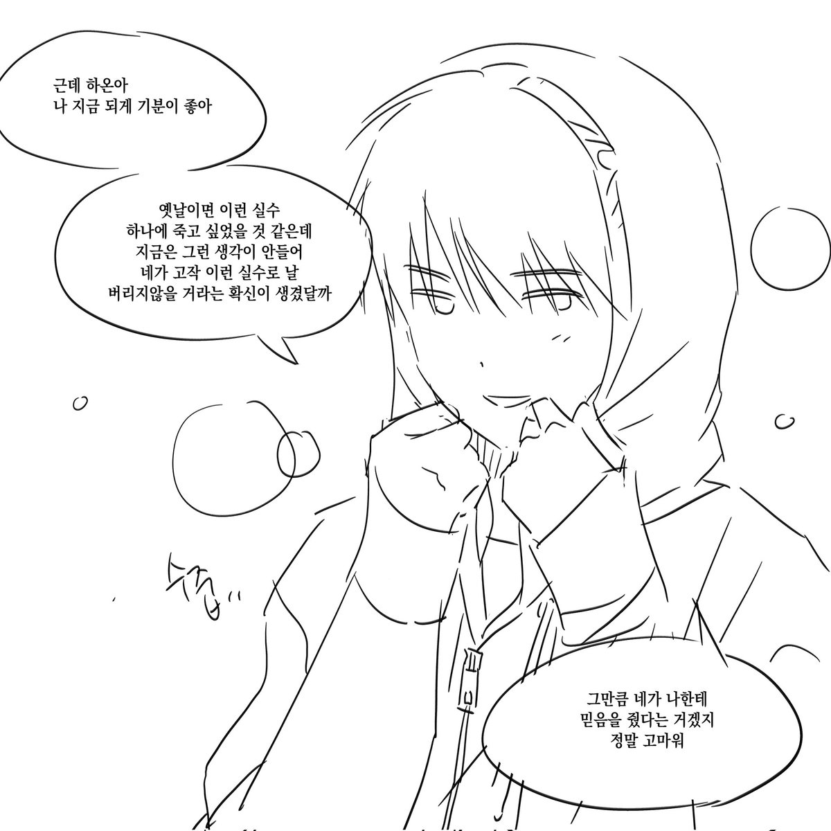 조반월 tweet media