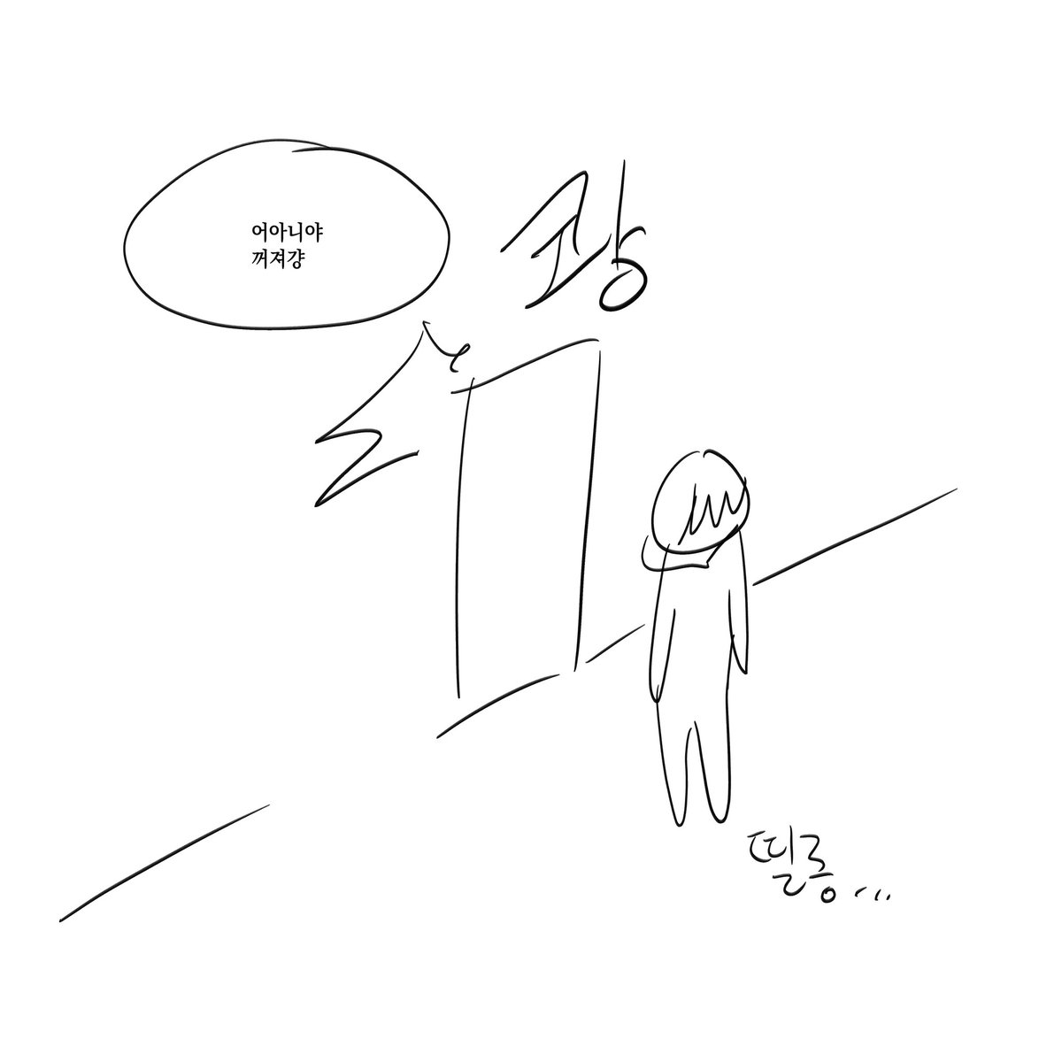 조반월 tweet media