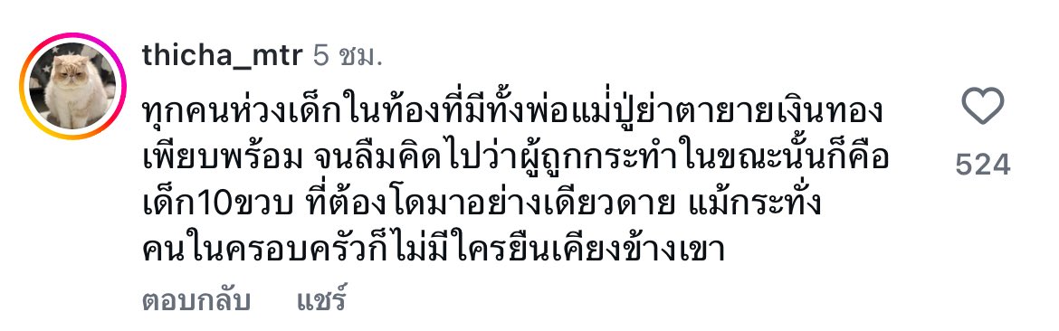 นังทัวร์ดีย์ tweet media