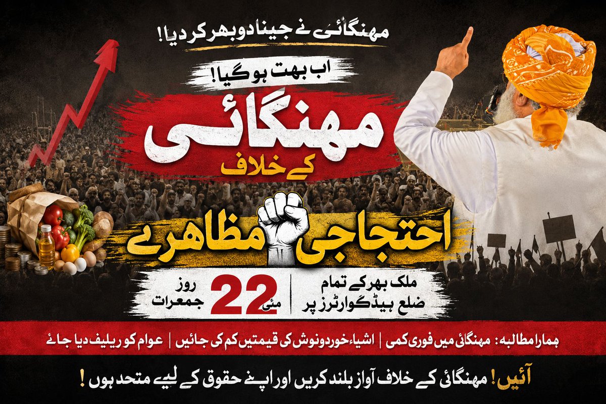 Asadullah Hyderi tweet media