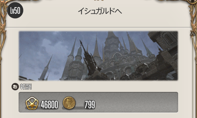 凛音@FF14初心者 tweet media