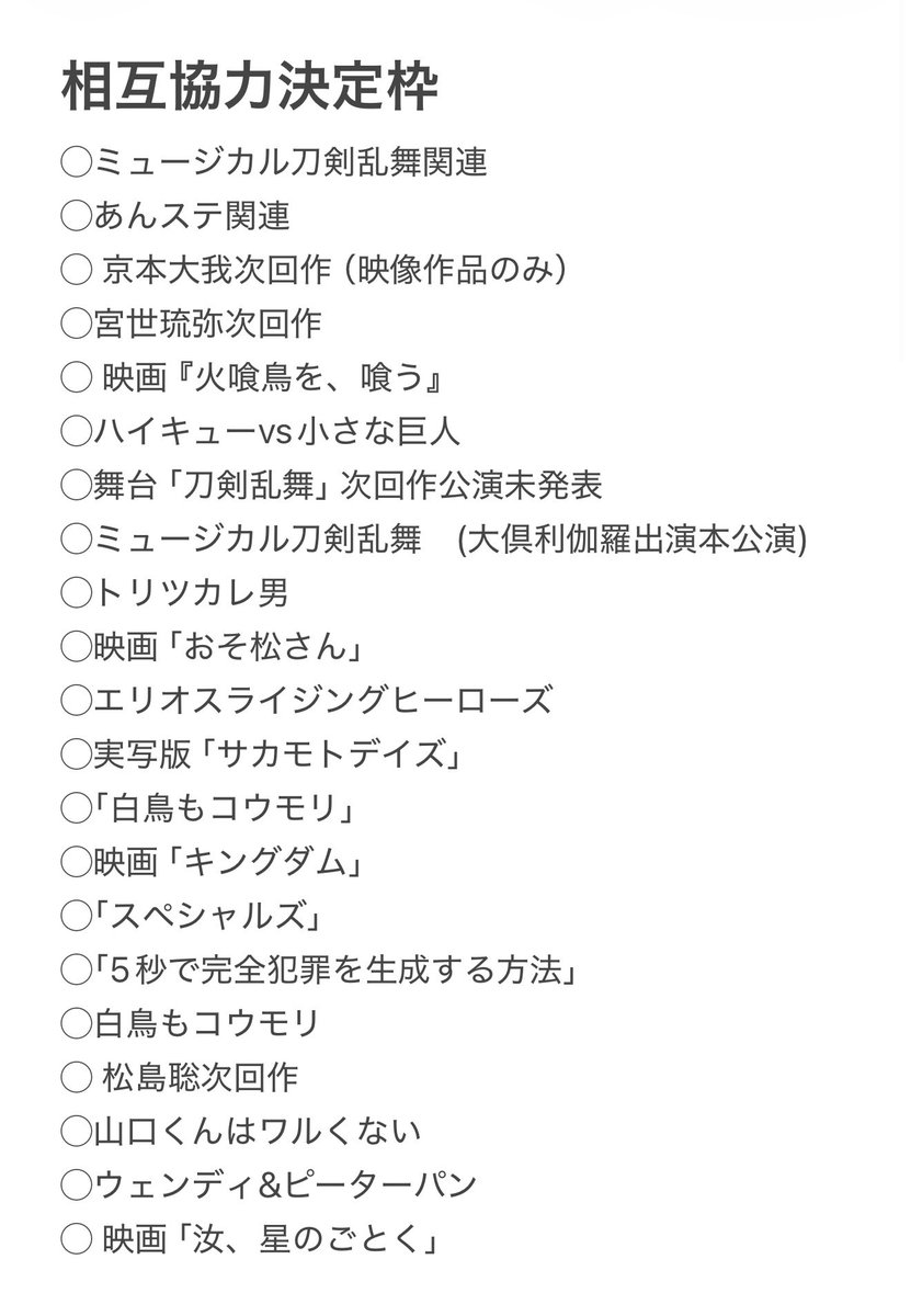 甘夏 tweet media