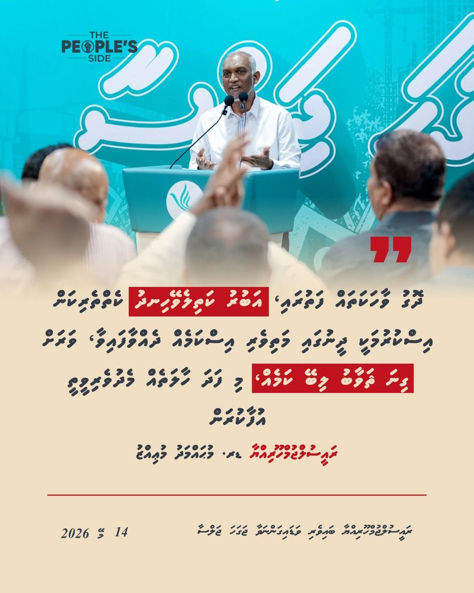 The Peoples Side tweet media