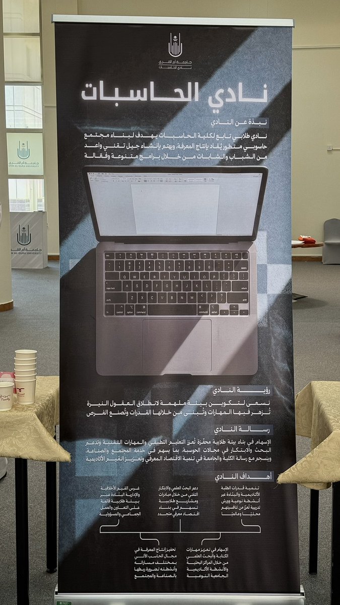 CYSSH7's tweet photo. سعيدة بمشاركتي بهذي الفرصة والاستفادة من باقي المشاريع التقنية 
وبما اننا اول سنة مشروعنا كان توعوي فقط
ولكن القاادم افضل بامر الله مع نادي الحاسبات👏🏻❣️
 #Digital_Rainbow
 #الابداع_التقني_في_المجال_المهني https://t.co/ql3snlbTDu