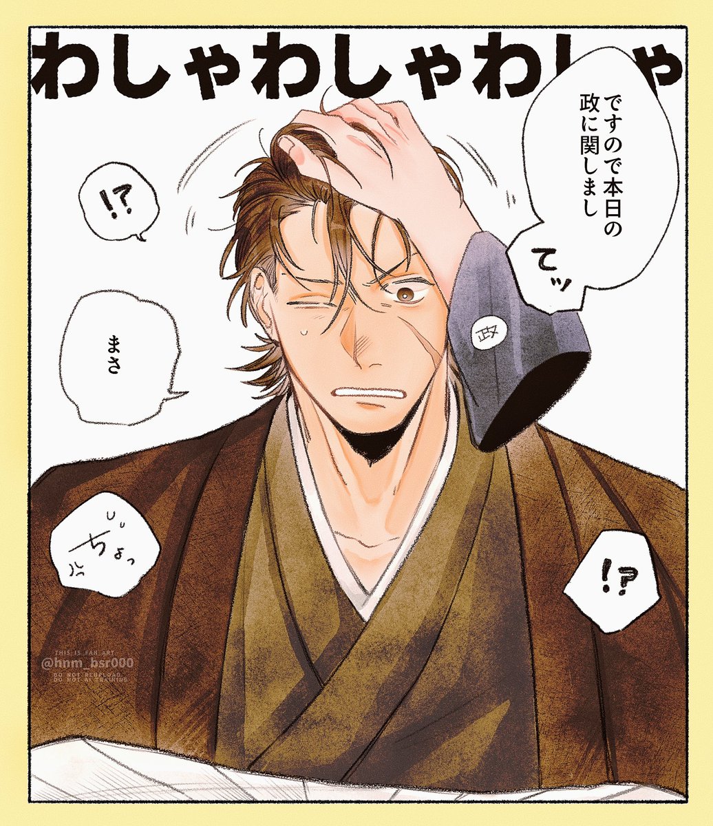hnm_bsr000's tweet photo. #小十郎週間
#小十郎週間2026 https://t.co/WPGnw14vGO