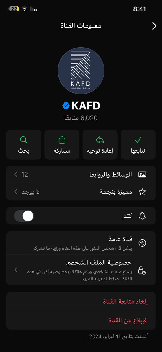 سعد متصدر 🥇 tweet media