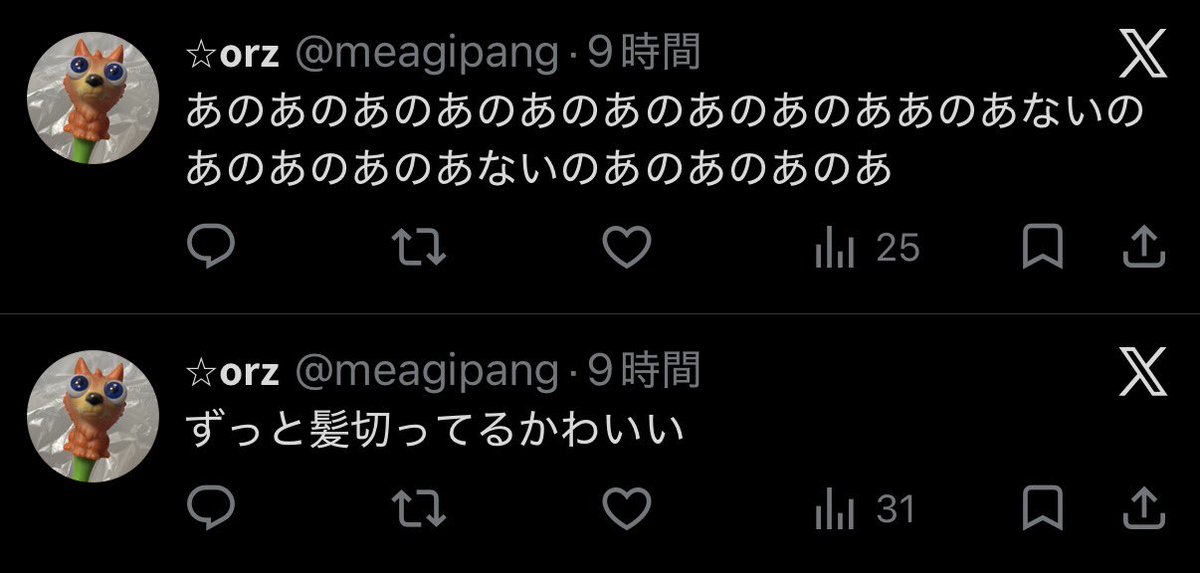 ⭐︎𝗼𝗿𝘇 tweet media