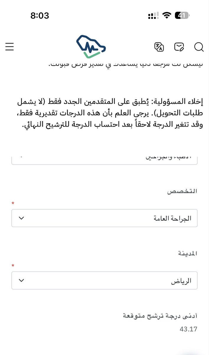 د.عبيد tweet media