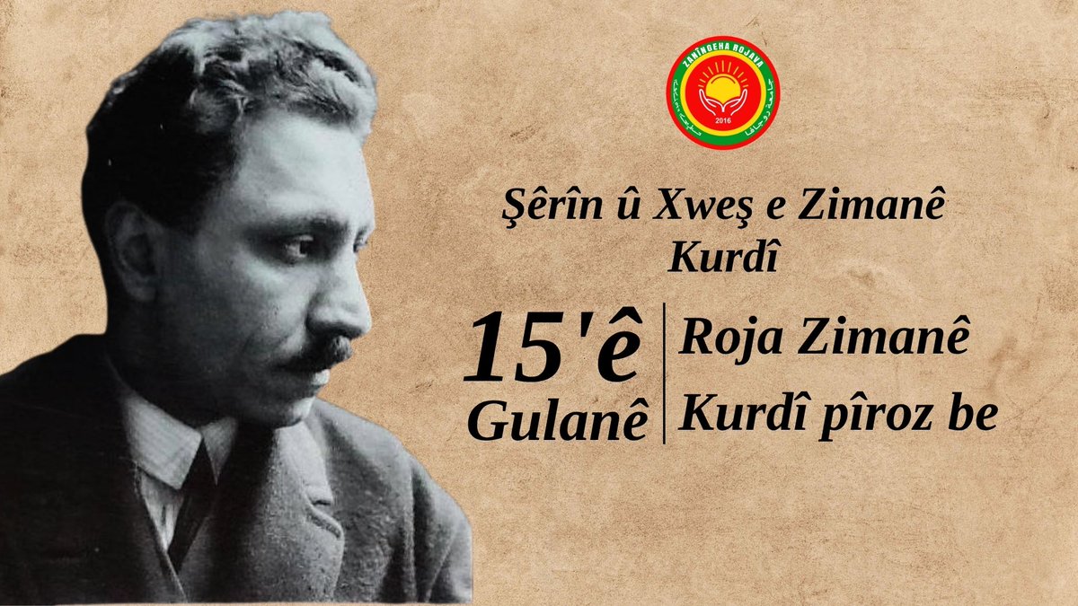 RojavaUniv's tweet photo. #15ê_Gulanê 
Roja Zimanê Kurdî pîroz be https://t.co/51KC3aqdyc