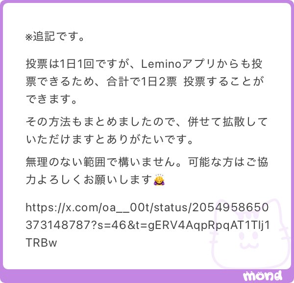 リセットさん速報⛑️⛏️ tweet media