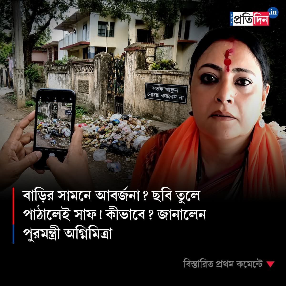 Abhijit Majumder tweet media