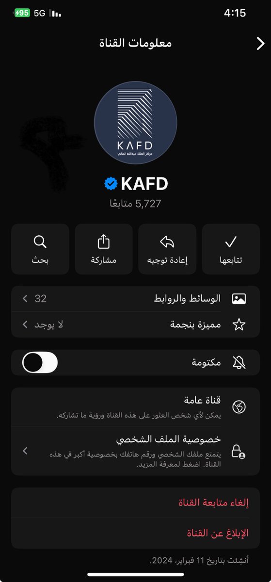 اياد المدلج tweet media