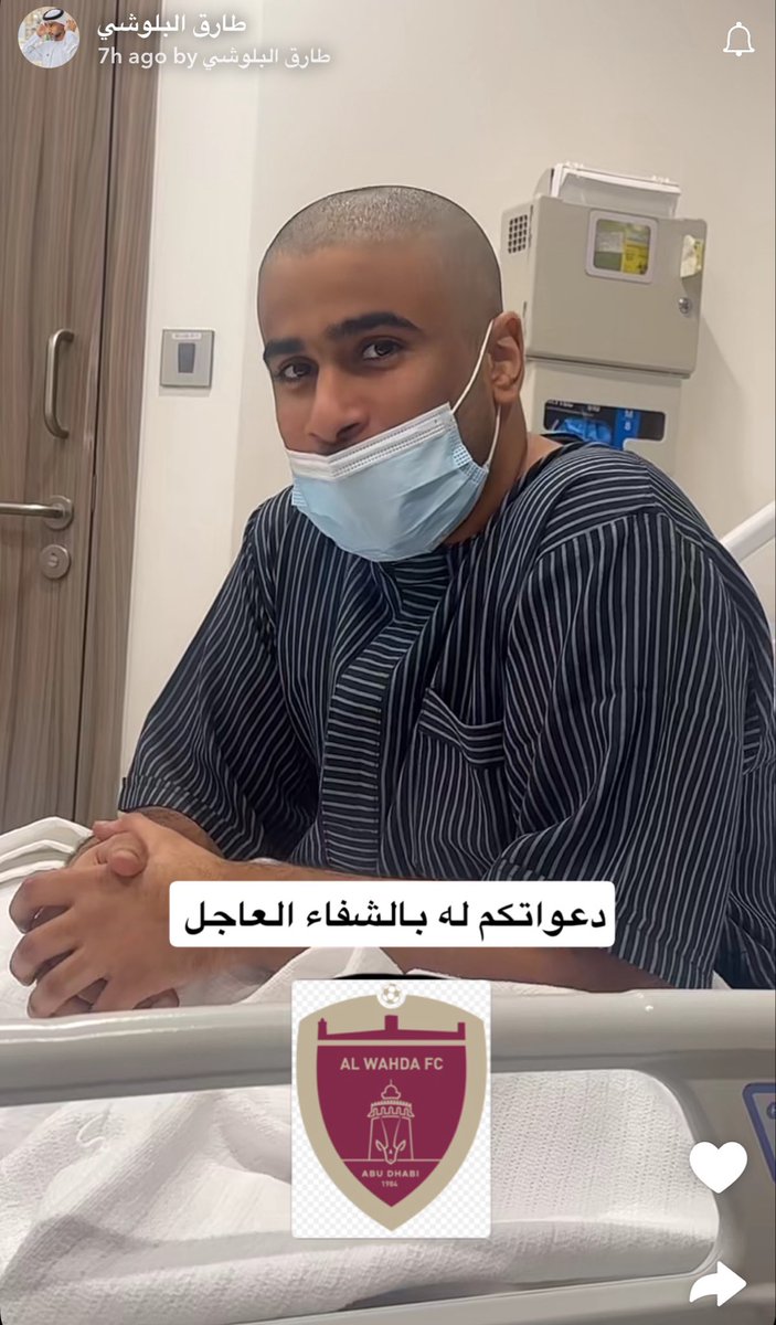Abdullah AlHosani tweet media