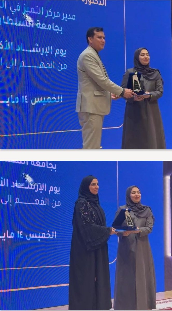 CAHS_ASU_OM's tweet photo. في إطار فعاليات يوم الإرشاد الأكاديمي بجامعة الشرقية، تم تكريم نخبة من أعضاء الهيئة الأكاديميةبالكلية تقديراً لتميزهم في الارشاد الأكاديمي 
البرفيسور نصير الدين خان
الدكتور قيس الرواحي
الدكتورة ريا البلوشي
الدكتور محمد البحري
الدكتور احمد الكاسبي
الدكتور ادمو
الاستاذ احمد العزب https://t.co/C1HuK2uWtc